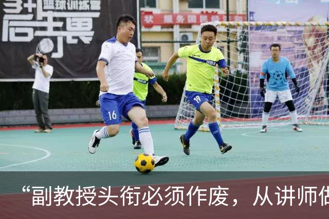 “副教授头衔必须作废，从讲师做起”：广东民办高校退出新规落地，老师最怕的不是学校关门，是职称清零！