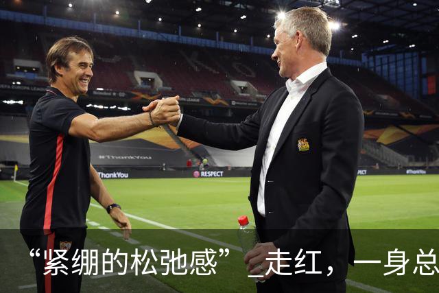 “紧绷的松弛感” 走红，一身总裁打扮接孩子，网友吵翻了