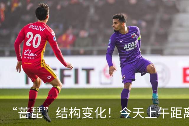 “蔷琵”结构变化！今天上午距离本市最近，风雨何时停？冷空气将到来……