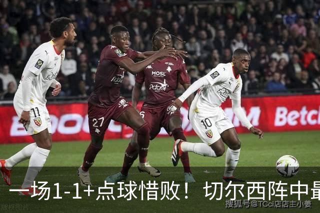 一场1-1+点球惜败！切尔西阵中最大水货藏不住了！或遭阿隆索弃用