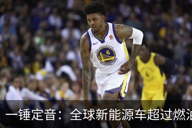 一锤定音：全球新能源车超过燃油车是假新闻