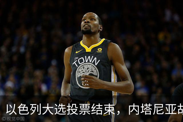 以色列大选投票结束，内塔尼亚胡连任的可能性，已经远低于下台