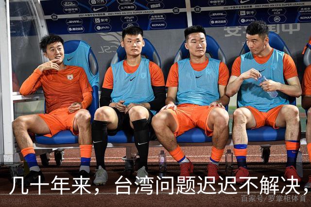 几十年来，台湾问题迟迟不解决，但养活了一帮军事专家和自媒体