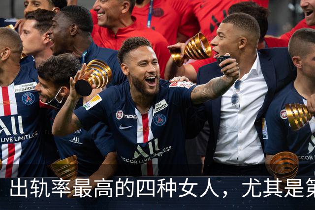 出轨率最高的四种女人，尤其是第三种，99%的男人都碰到过