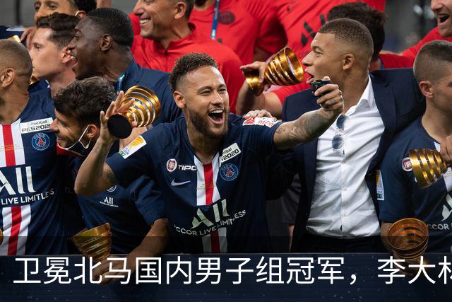 卫冕北马国内男子组冠军，李大林：跑步让自己闪闪发光