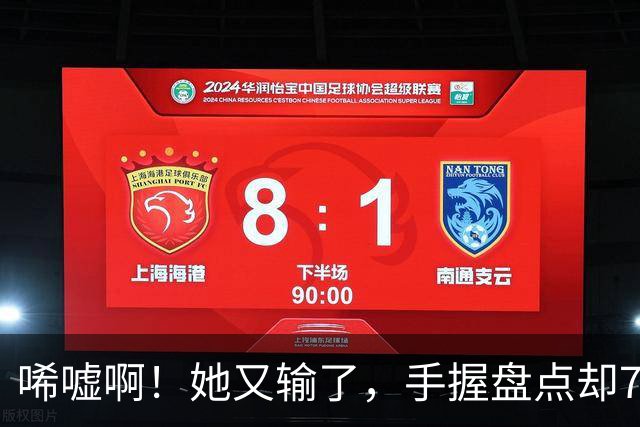 唏嘘啊！她又输了，手握盘点却7比9输掉，WTA东京赛，王欣瑜0 2、再次一轮游，背后藏着一个没人愿意说破的真相