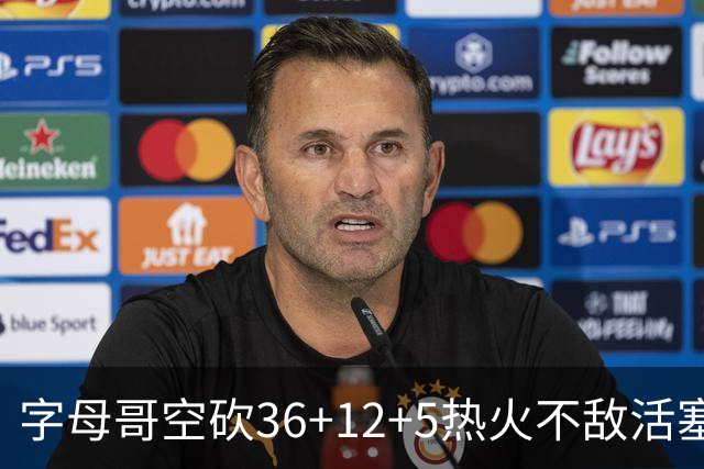 字母哥空砍36+12+5热火不敌活塞吞连败，坎宁安16+8杜伦伤退
