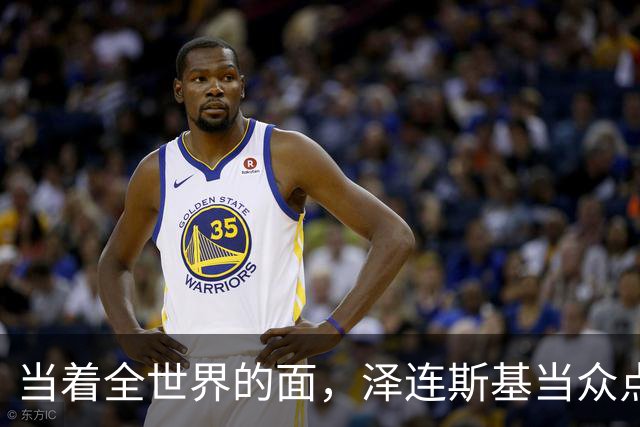 当着全世界的面，泽连斯基当众点名中国，还提出一个过分要求