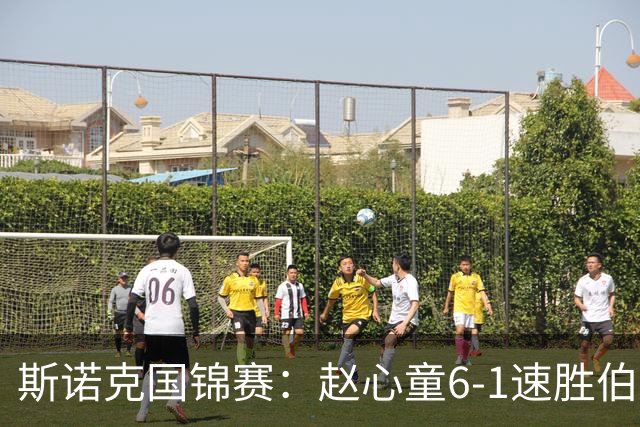 斯诺克国锦赛：赵心童6-1速胜伯恩斯，吴宜泽6-0横扫晋级