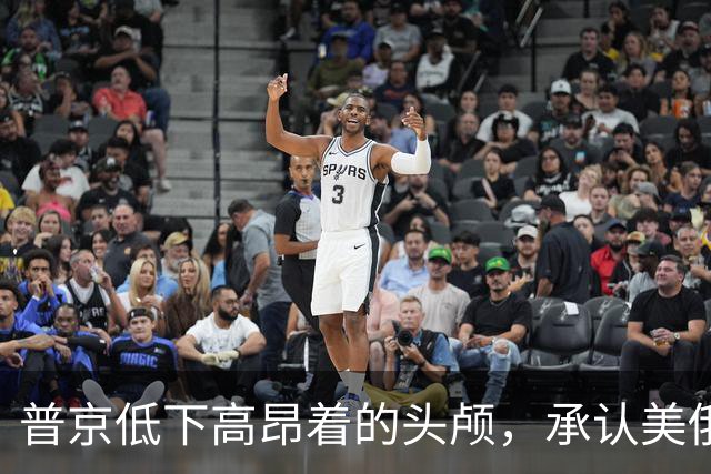 普京低下高昂着的头颅，承认美俄之间的差距，当场暗下了一个决心