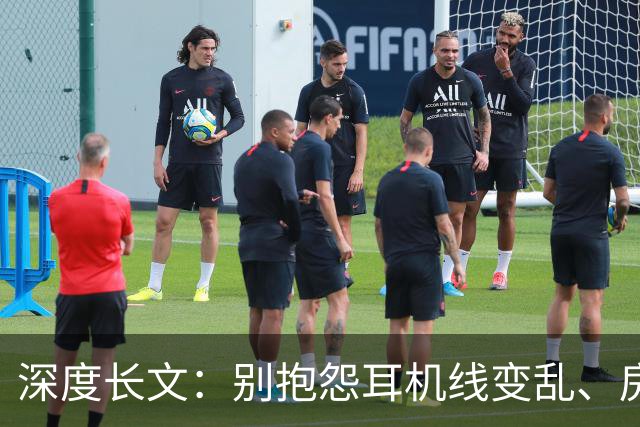 深度长文：别抱怨耳机线变乱、房间变脏，这是宇宙本来的样子！