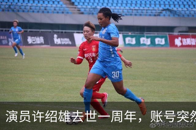 演员许绍雄去世一周年，账号突然更新！女儿发文：感恩有闺蜜，又能见到爸爸了 ……