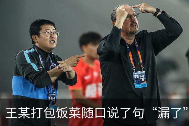 王某打包饭菜随口说了句“漏了”，一旁的李某以为在说自己女性家属的衣着，将王某一拳打倒在地，法院：寻衅滋事罪，判刑