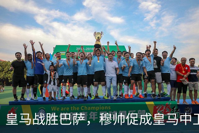 皇马战胜巴萨，穆帅促成皇马中卫蜕变；皇马21岁中卫撕掉“硬仗拉胯”标签
