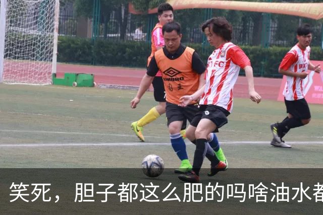 笑死，胆子都这么肥的吗啥油水都敢捞？网友：捞了一套房！