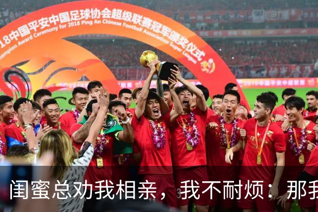 闺蜜总劝我相亲，我不耐烦：那我干脆嫁你哥算了！她立马掏出手机：哥，我嫂子答应了，咱们先去民政局再去车市啊！