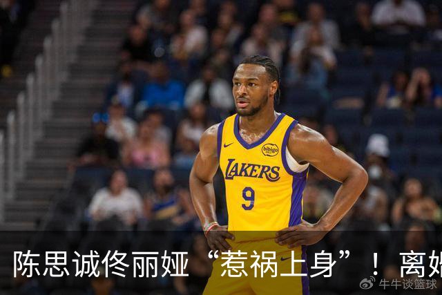 陈思诚佟丽娅“惹祸上身”！离婚5年合体带娃聚餐，发生恶心一幕