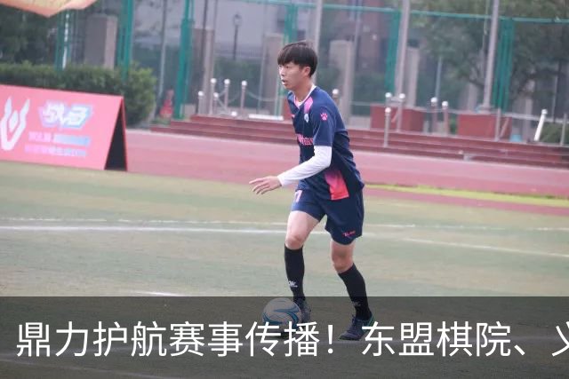 鼎力护航赛事传播！东盟棋院、义乌购支持农心杯直播