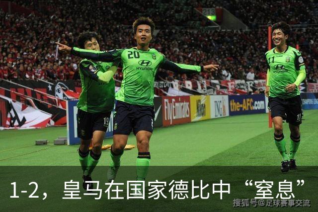 1-2，皇马在国家德比中“窒息”巴萨，姆巴佩梅开二度，亚马尔在哪里？