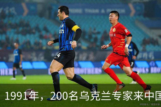 1991年，200名乌克兰专家来中国推动军工发展，为何采访时嚎啕大哭？