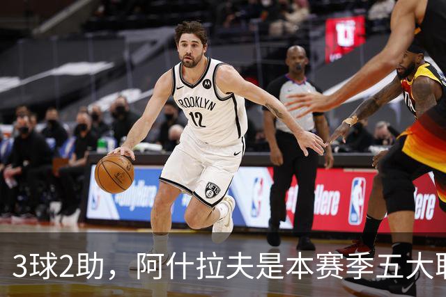 3球2助，阿什拉夫是本赛季五大联赛首位单场独造5球的球员