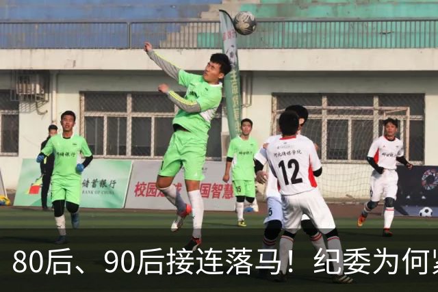 80后、90后接连落马！纪委为何紧盯严查年轻干部！原因很现实