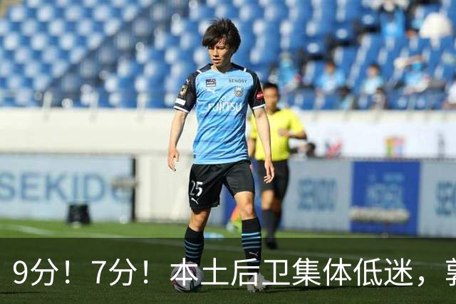 9分！7分！本土后卫集体低迷，郭士强遇大麻烦，“国产东契奇”时隔7年或重返男篮