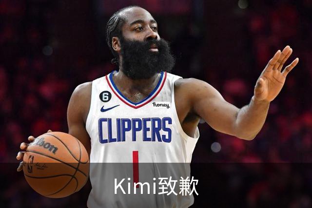 Kimi致歉